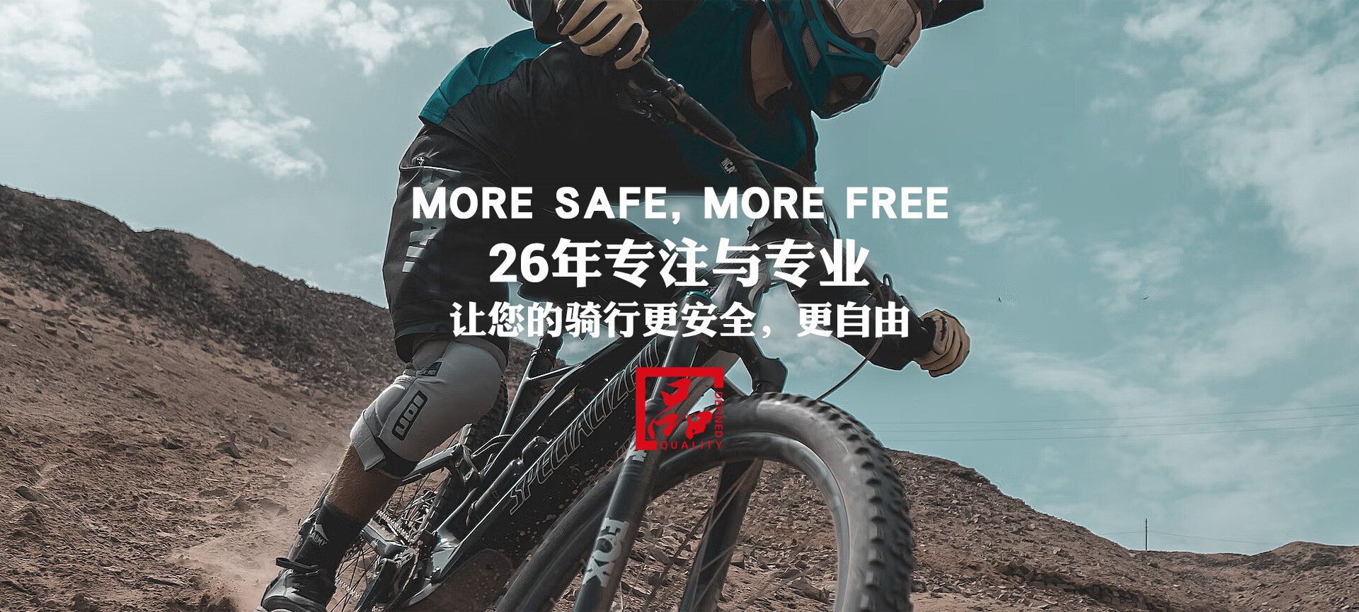 26年发展历史<br />兰溪星空体育在线官网首页